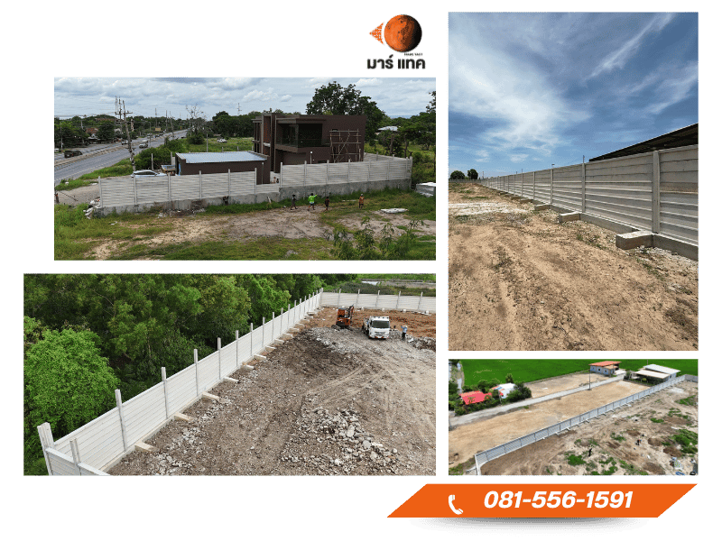 รั้วคอนกรีตพร้อมติดตั้ง